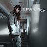 中国银行